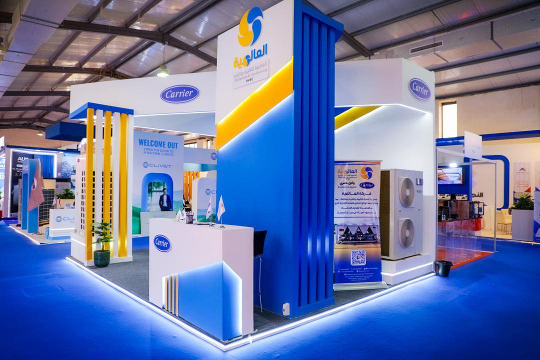 واجهة الشركة العالمية للتكـيـيـف والتبريد