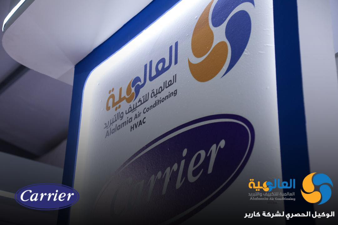 صورة الهوية الختامية للشركة