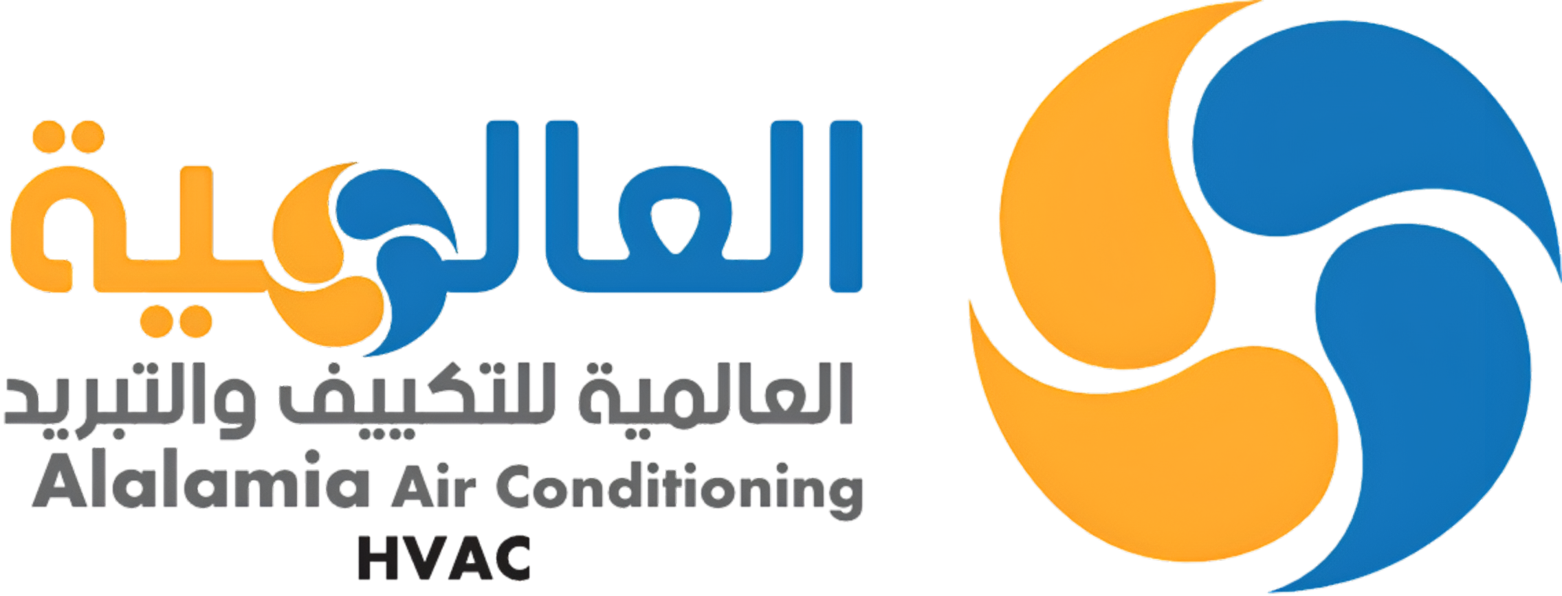 العالمية للتكـيـيـف والتبريد Alalamiah HVAC